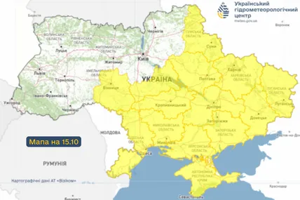 Фото : Український гідрометеорологічний центр