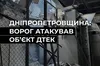 російські обстріли залишили без світла десятки населених пунктів на Дніпропетровщині