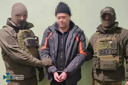 Фото: СБУ