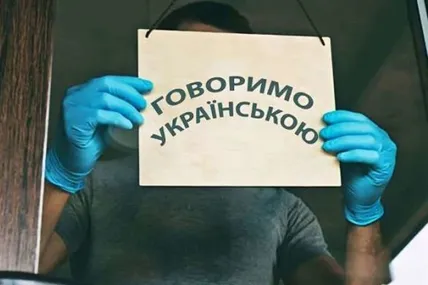 Лише п’ятеро інспекторів на всю країну: в Офісі мовного омбудсмена пояснили, чому перевірок так мало. Фото: Укрінформ
