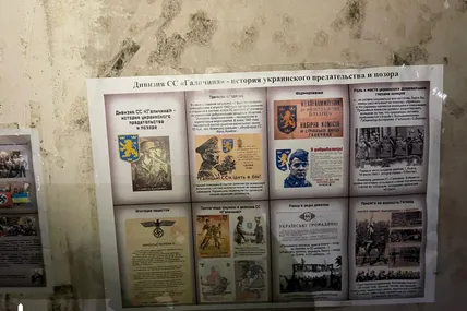 Фото ДБР із звільненої Балаклії