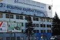 «Крім боргів, на ЛАЗі немає що націоналізовувати...»
