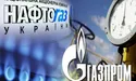 Суд Лондона дозволив заморозити активи «Газпрому» за клопотанням «Нафтогазу»