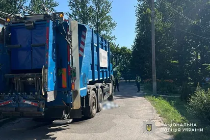Фото: Національна поліція України