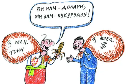 Україна в середині жовтня цього року має намір підписати угоду з Експортно-імпортним банком Китаю про виділення кредитних ліній на $ 3 млрд. в обмін на поставки кукурудзи.