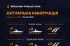 Чорне й Азовське моря без російських кораблів: ракетна загроза змістилася до Середземного