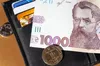 Коли припинять виплати «Національного кешбеку»: що відомо
