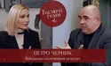 Третя світова війна вже розпочалась? Новий випуск проєкту «Балючі теми» (відео)