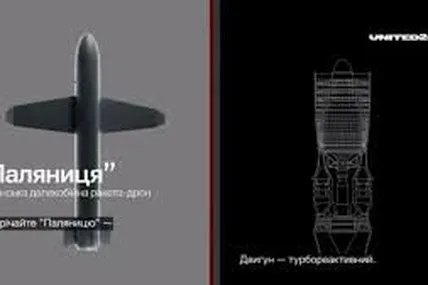 Фото: ВВС