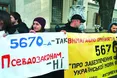 Як Верховна Рада на язик Авакову наступила…