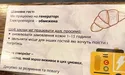 «Заклад працює на генераторі, просимо оновлювати замовлення кожних півтори години»