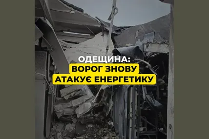 Фото: ДТЕК