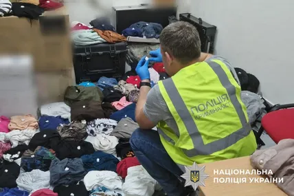 Фото поліції