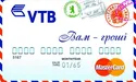 Грошовий переказ – без клопоту!