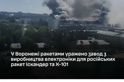 Фото: Генштаб ЗСУ