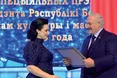 Своя до свого по «своє»…: білоруський диктатор зробив невістку лавреаткою премії «За духовне відродження»