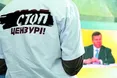 Закон про наклеп скасували, але від намірів не відреклися!