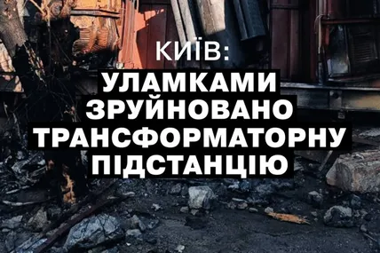 Фото: ДТЕК