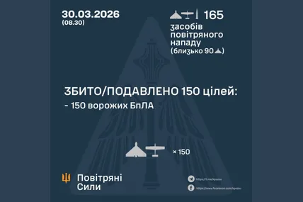 Фото: Генштаб ЗСУ
