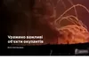 Сили оборони вдарили по складах рф на Донбасі: які втрати ворога