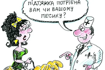 Після операції — схожа на актрису