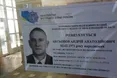 Український прапор називав «рваною тряпкою»…
