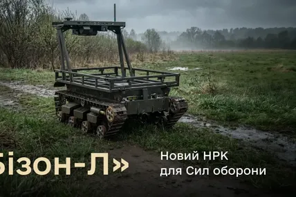 Фото: Міноборони
