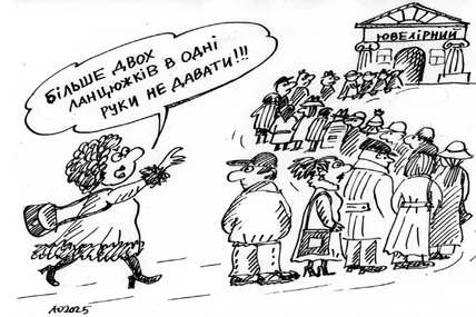Малюнок авторки