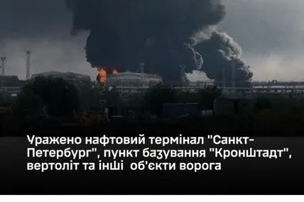 Фото: Генштаб ЗСУ