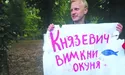 То чи є в антикорупційному законі «лазівка» для корупціонерів?
