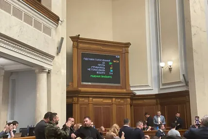 Парламент ухвалив проєкт бюджету. Фото із мережі