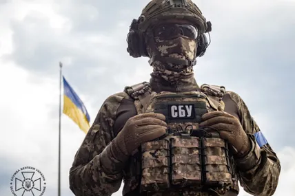 Фото: СБУ