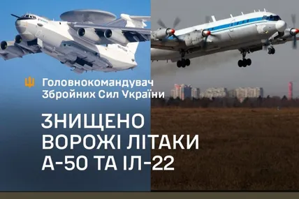 Фото із соцмереж Валерія Залужного