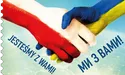 Цінності для поляків важливіші, ніж ціни