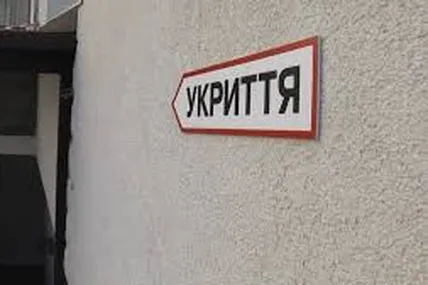 На Львівщині викрили схему розкрадання коштів, виділених на будівництво укриттів. Фото: Суспільне