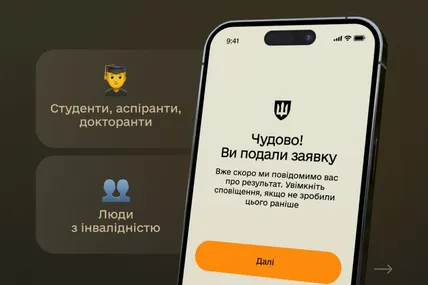 Фото: Рустем Умєров