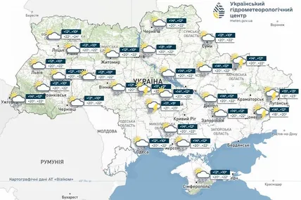 Фото:Український гідрометеорологічний Центр