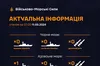 Росіяни тримають один корабель в Азовському морі