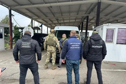 Фото: Державна прикордонна служба України
