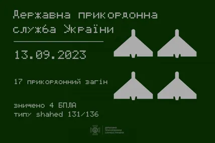 Фото: ДПСУ