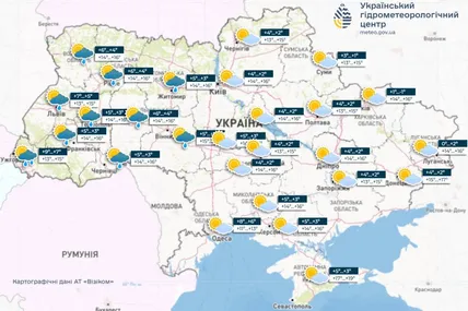 Фото: Український гідрометеорологічний центр