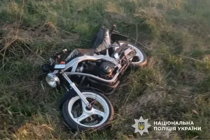 Фото поліції