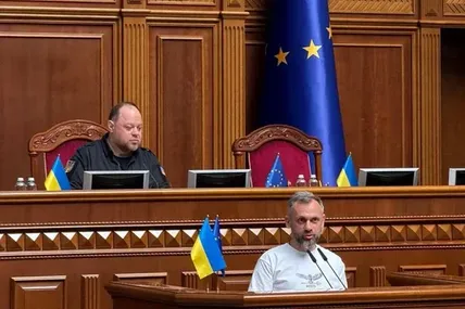 Фото: Українська правда