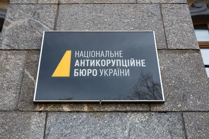Фото ілюстративне РБК-Україна