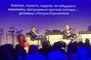 Відбудова чи економіка майбутнього: Порошенко на Львіському економічному форумі розповів про принцип «трьох М»