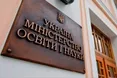 В Україні зупинено набір на денну і дуальну форму аспірантури за контрактом