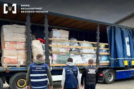 Фото Територіального управління Бюро економічної безпеки України у Львівській області