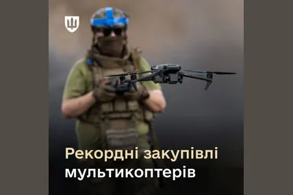 Фото: Міноборони України