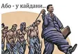Євромайдани — не тільки на площах, а й в Інтернеті