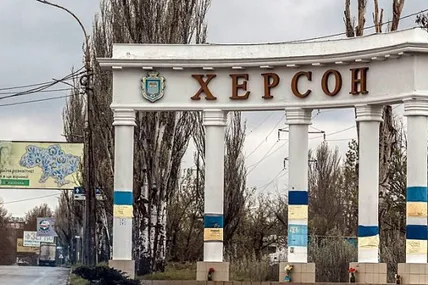 Фото: Укрінформ